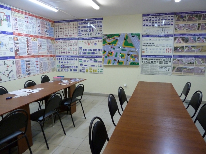 Автошкола Автошкола